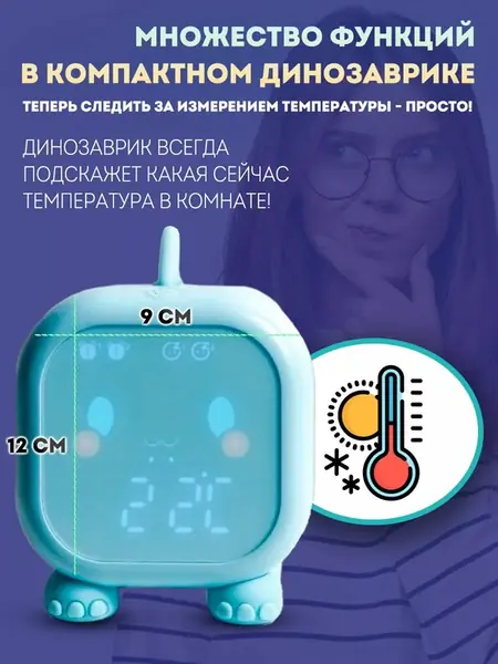 Будильник настольный
