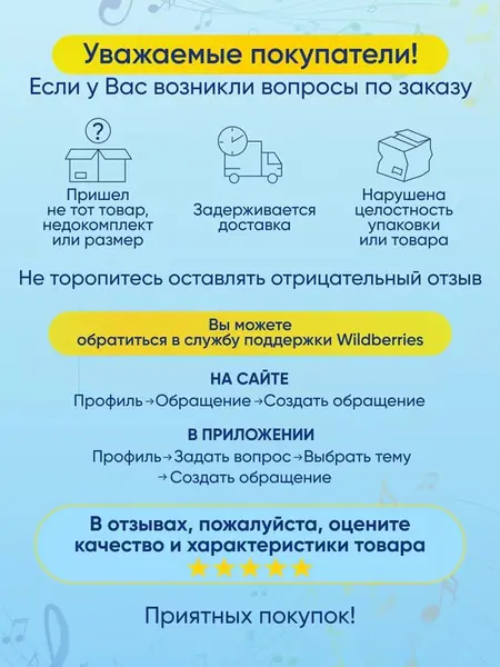 Кастаньеты деревянные