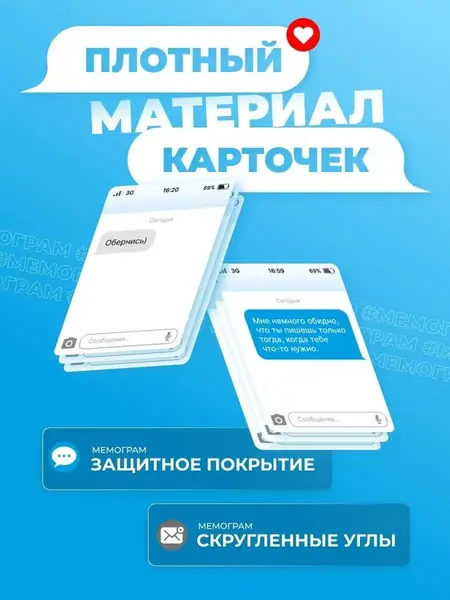 Настольные игры