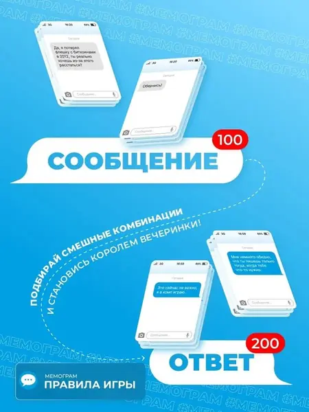 Настольные игры