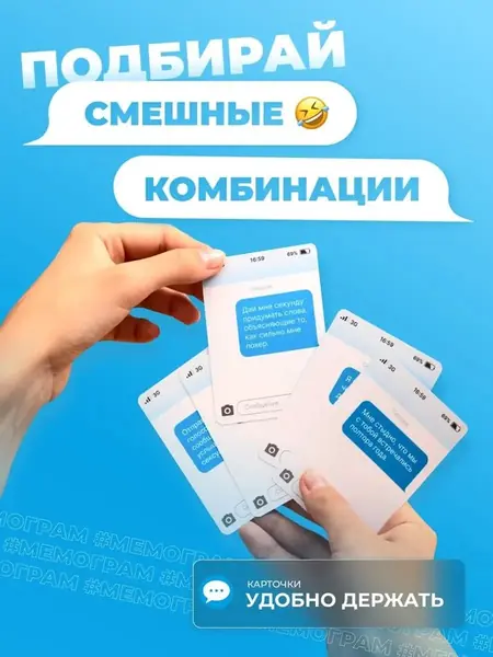 Настольные игры