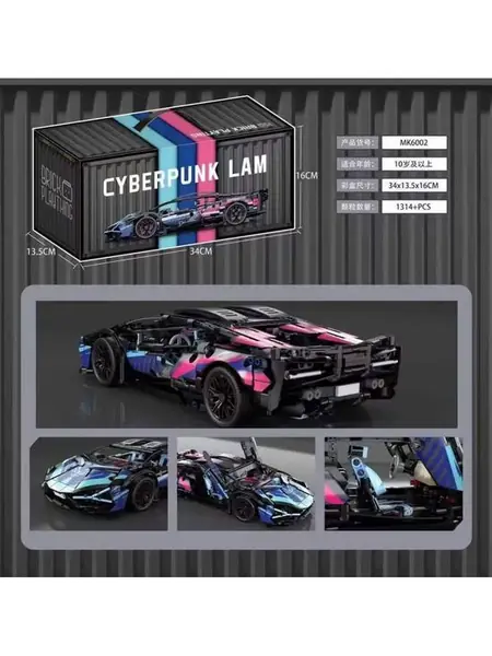 Конструктор спорткар Lamborghini SIAN Cyberpunk