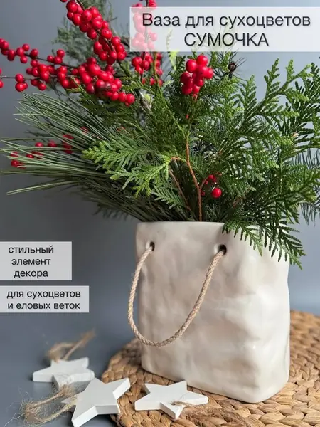 Ваза
