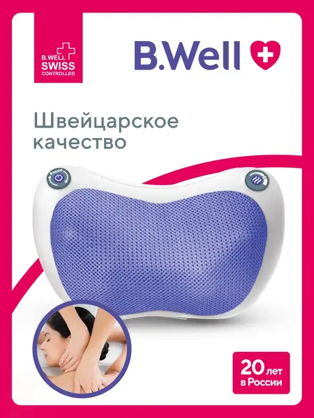 Массажная подушка MED-420