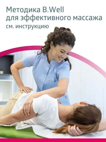 Массажная подушка MED-420