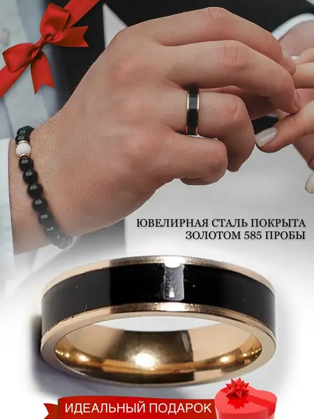 Кольцо золотое 585
