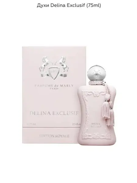 Delina Exclusif, аромат.