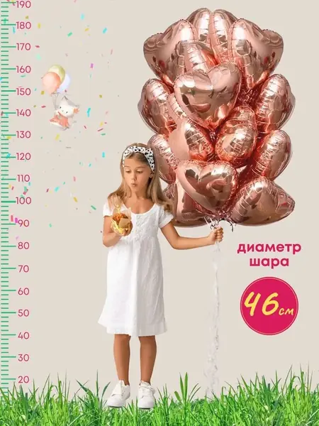 Воздушные шары