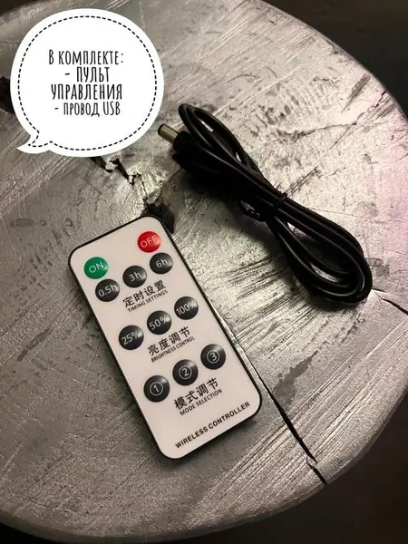 Перьевая лампа