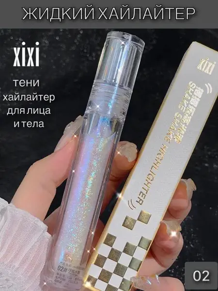 Шиммер-сияние для лица и тела.