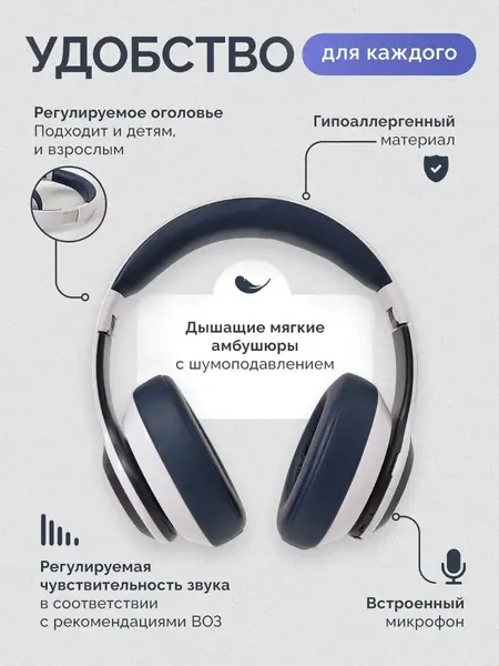 Наушники беспроводные