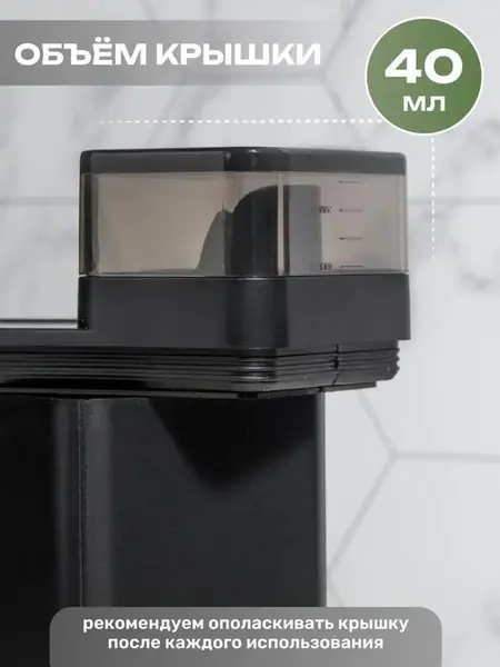 Контейнер для порошка и геля