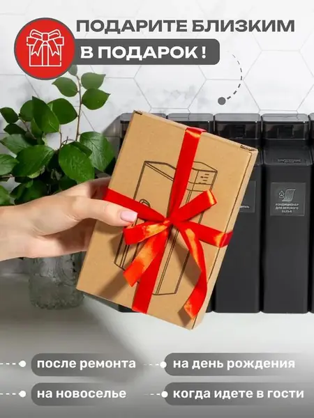 Контейнер для порошка и геля