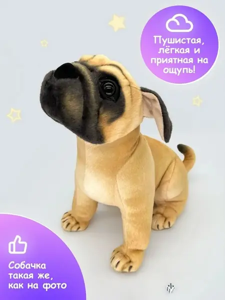 Мягкая игрушка Мопс
