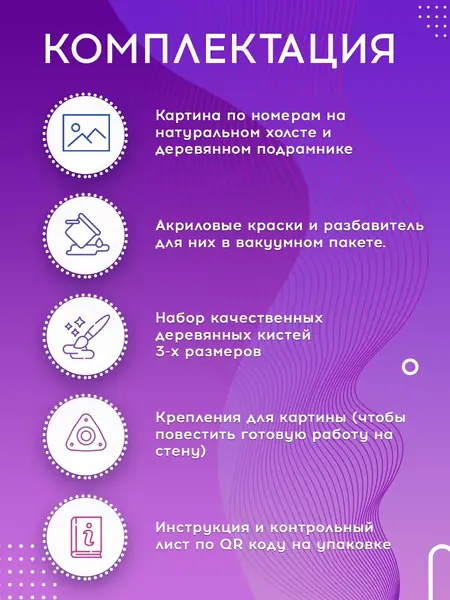 Бычок