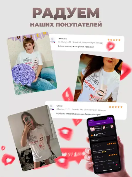 Футболка оверсайз