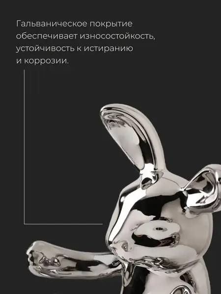 Подставка для бокала