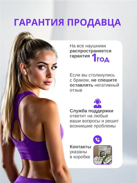 Наушники A.Pods PRO 2