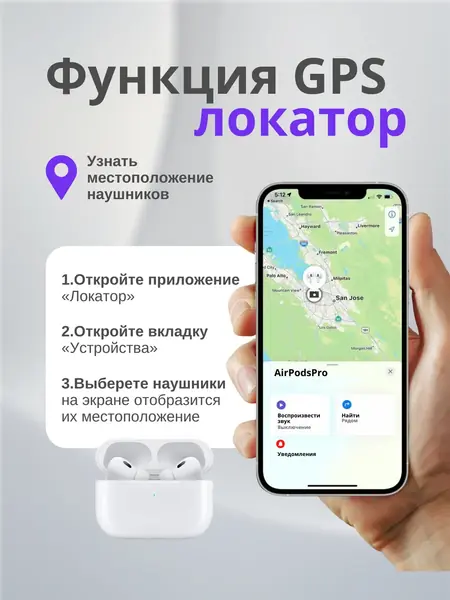 Наушники A.Pods PRO 2