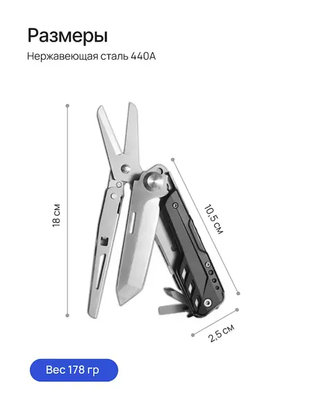 Туристический нож