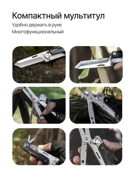 Туристический нож