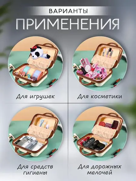 Чемодан ручная кладь