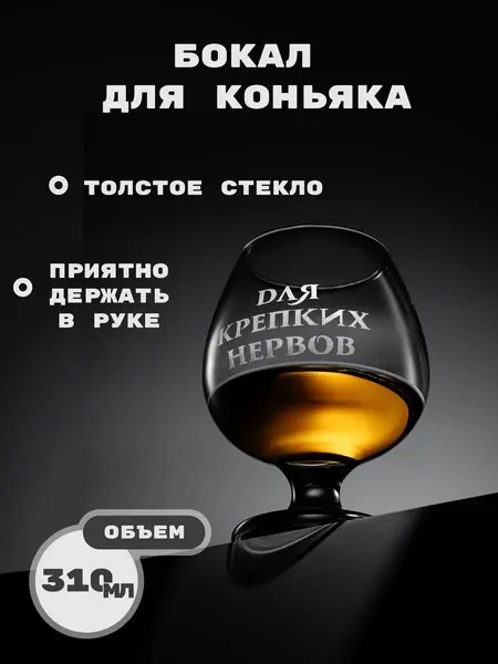 Подарок мужчине