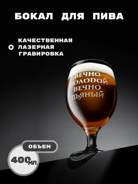 Подарок мужчине