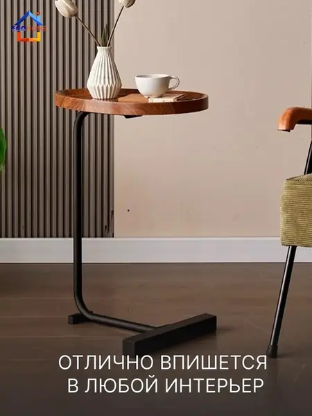 Прикроватный столик