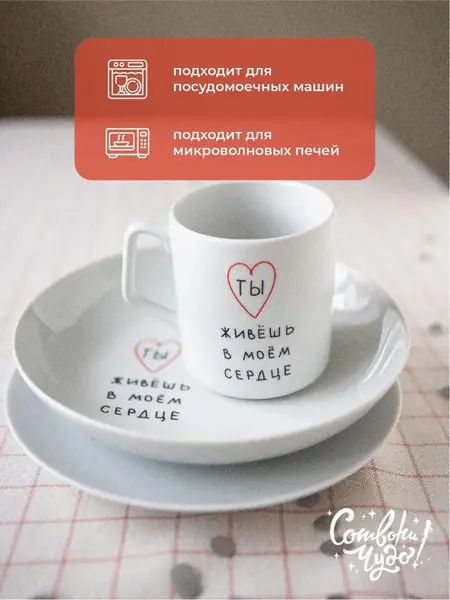 Тарелка плоская