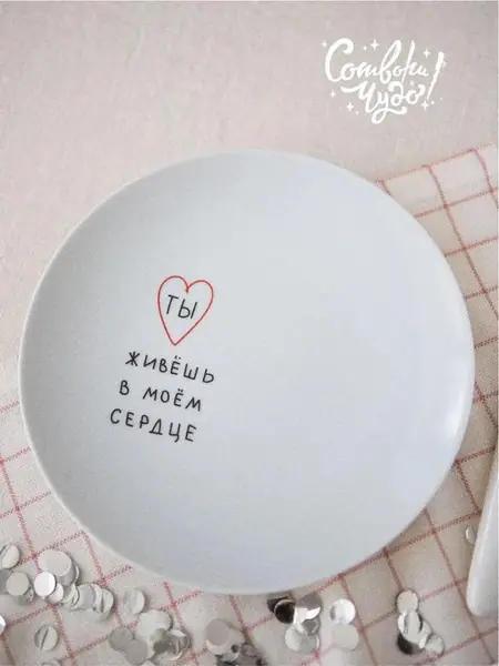 Тарелка плоская