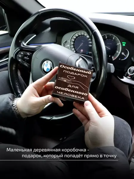 Ароматизаторы