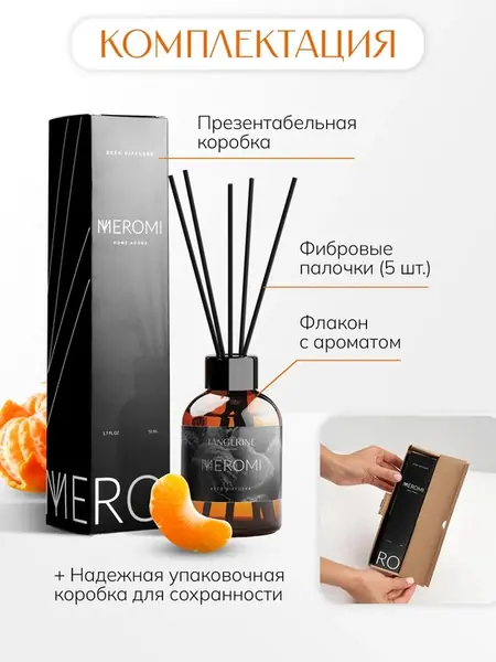 Диффузор