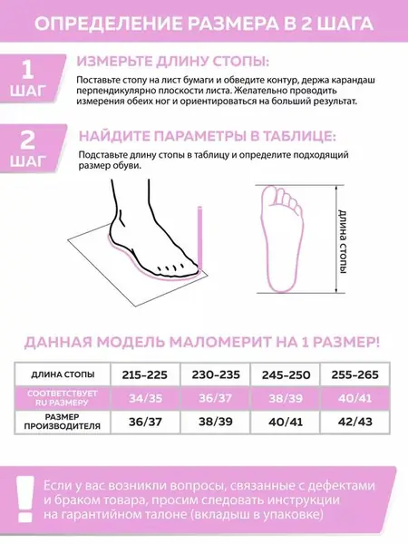 Тапочки домашние
