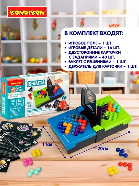 Головоломка IQ Баттл