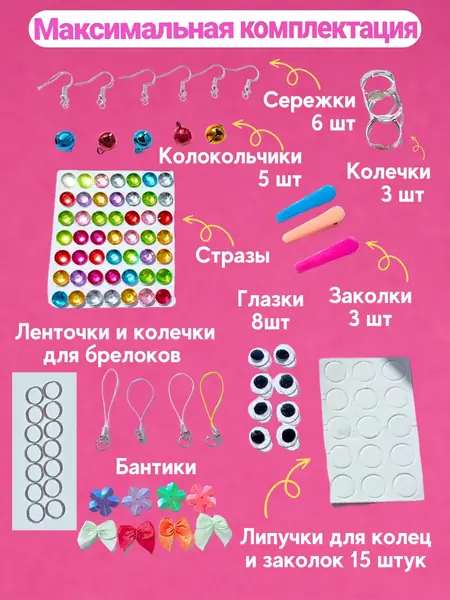 Термомозаика с утюгом