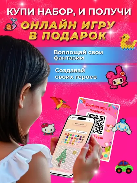 Термомозаика с утюгом