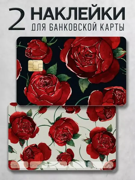 Наклейка на карту Эстетичные розы