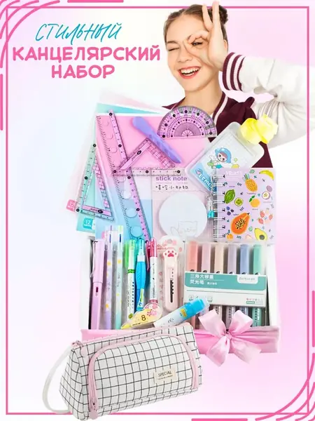 Набор бокс сюрприз