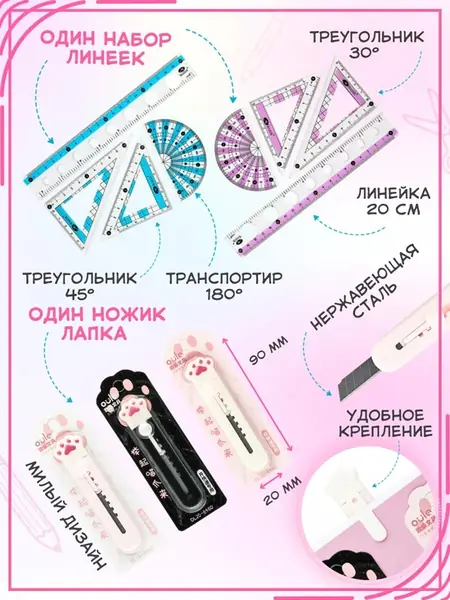 Набор бокс сюрприз
