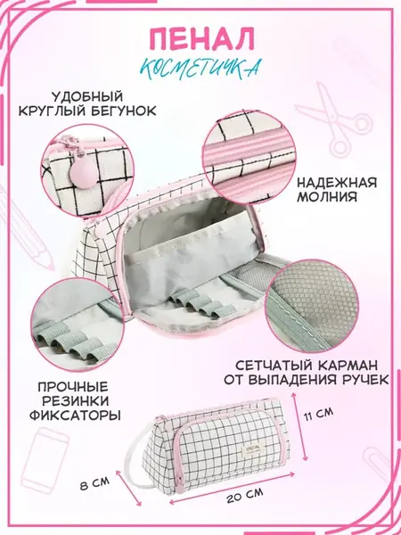 Набор бокс сюрприз