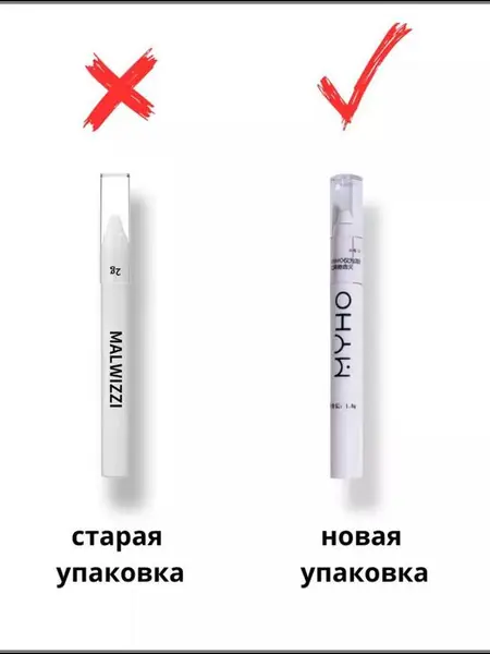 Карандаш-тени для век