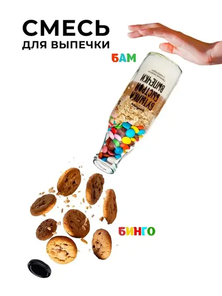 Овсяное печенье