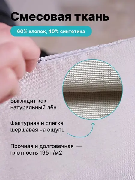 Подушка Новый год