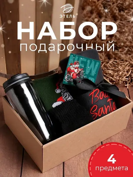 Плед подарочный