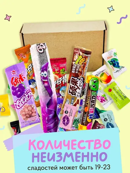 Сладости китайские