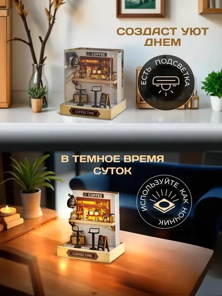 Румбокс