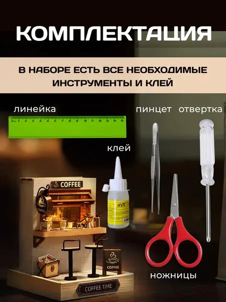 Румбокс