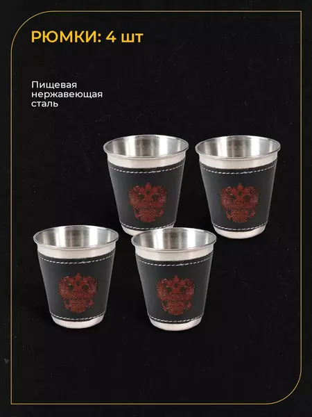 Шампуры для шашлыка