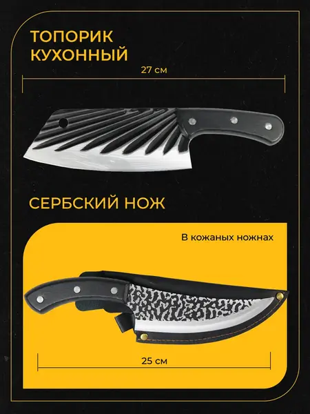 Шампуры для шашлыка